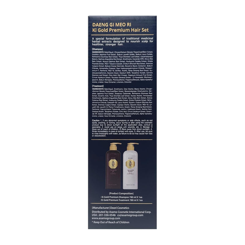 Daeng Gi Meo Ri - Ki Gold Premium Shampoo 26.3 FL OZ and Treatment 26.3 FL OZ Blue Box Set, Promotes Healthy Hair Growth, Scalp Stimulant, Prevents Hair Loss