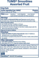 TUMS Extra Strength Smoothies, 250 Chewable Tablets